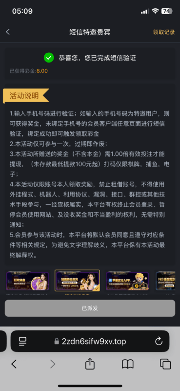 【金沙集团2006】—✅— 短信16-玩家国度