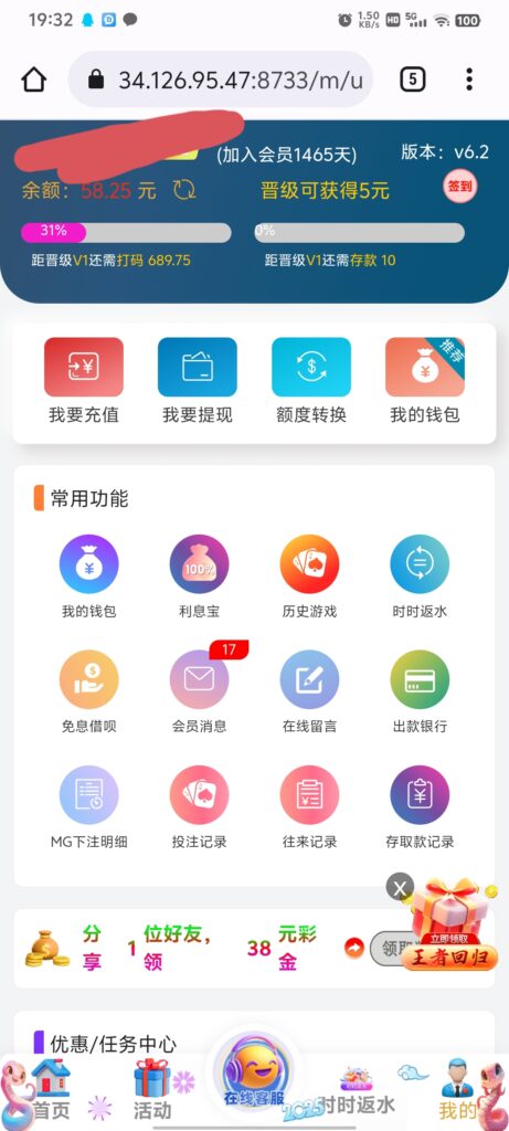 【新葡京6202】—✅—回归58-玩家国度