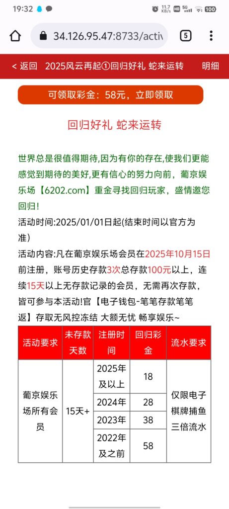 【新葡京6202】—✅—回归58-玩家国度