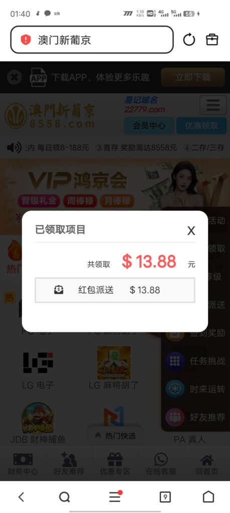 【新葡京8558】—✅— 登录38-玩家国度