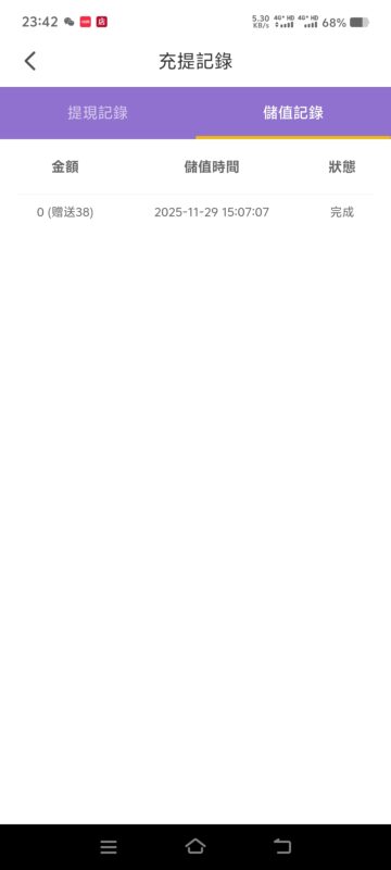 【乐咪直播】—✅— 碰瓷回归彩金38-玩家国度