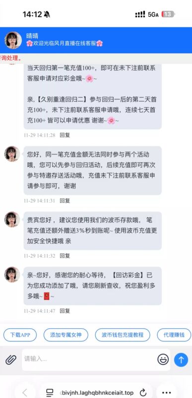 【风月直播】—✅—回访彩金-玩家国度