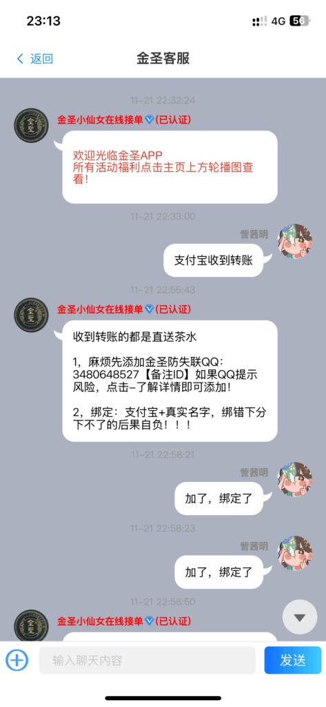 【金圣28】—✅— 支付宝特邀38-玩家国度