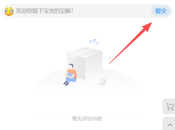 图片[2]-11/27号逐梦评论抽奖活动开启-白嫖论坛-官方-玩家国度