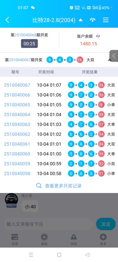 Screenshot_2025-10-04-01-07-23-72_9ba17d457d6463b5d1c5bc09859bb0cb