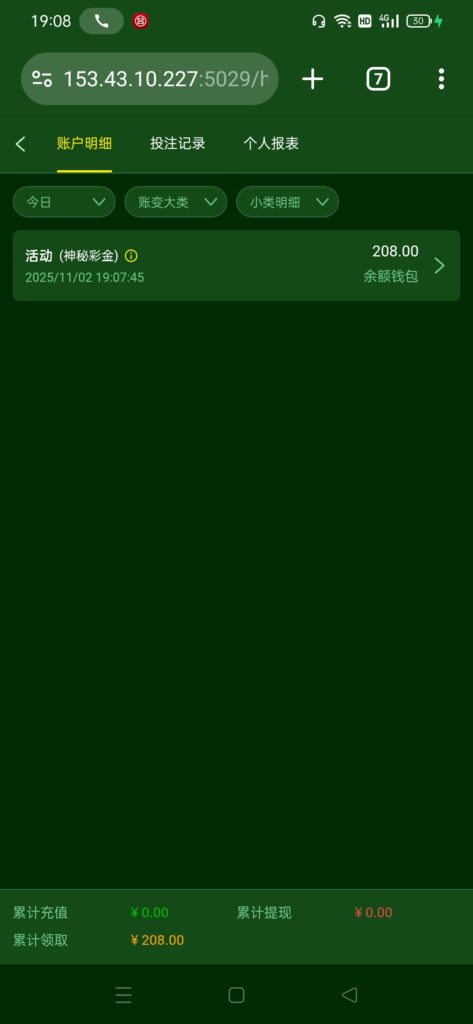 澳门金沙849 电话彩金-玩家国度