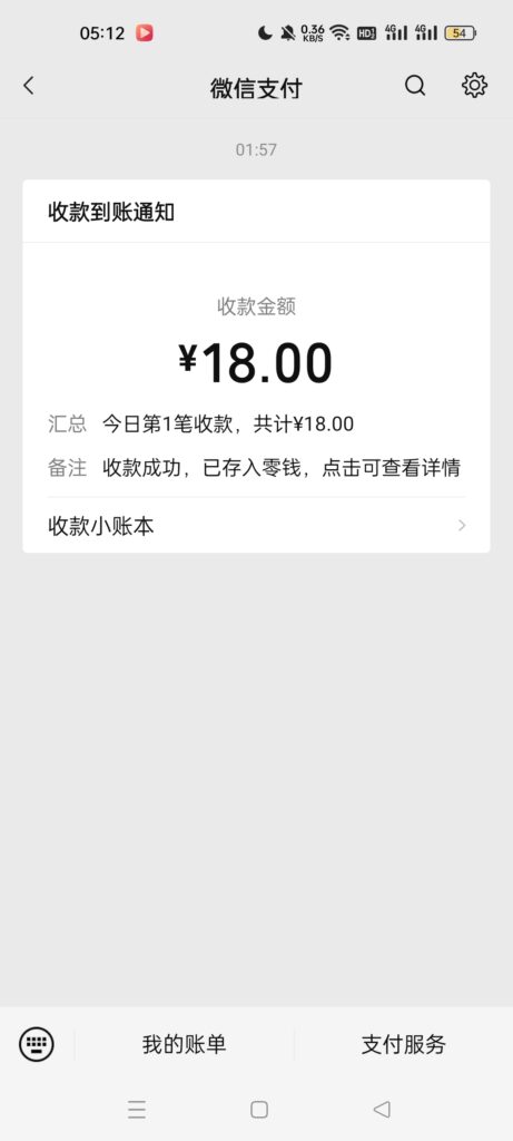 评论图片-玩家国度