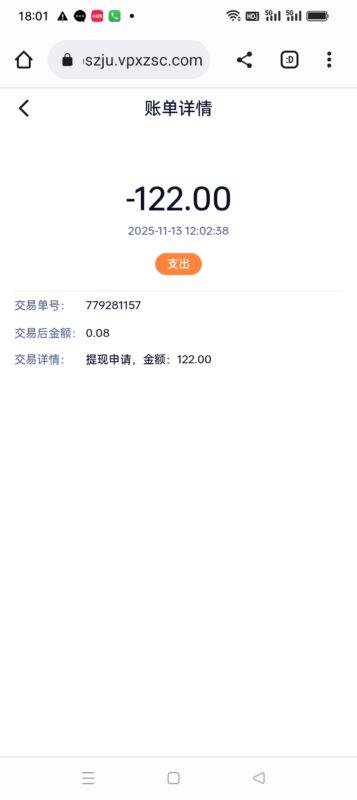 猪脚饭成功白嫖-玩家国度