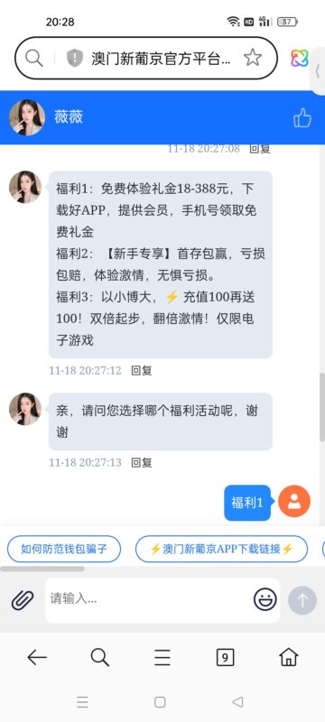 普京5668-玩家国度