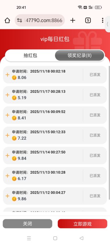 必发每日红包彩金-玩家国度