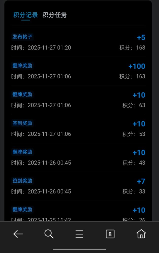 Screenshot_2025-11-27-01-23-12-60_439a3fec0400f8974d35eed09a31f914