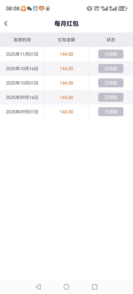 Screenshot_20251101_080838_com_startX_trudasdf_LifetimeVipActivity4