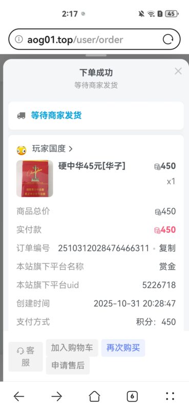 华子得吃一百-玩家国度