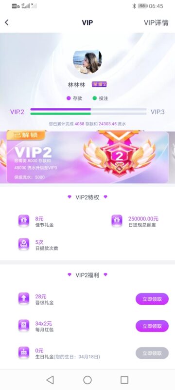 玩家国度大水 冲就可以了-玩家国度