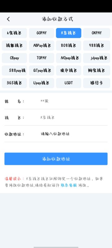 哪些钱包可以未成年注册啊-玩家国度