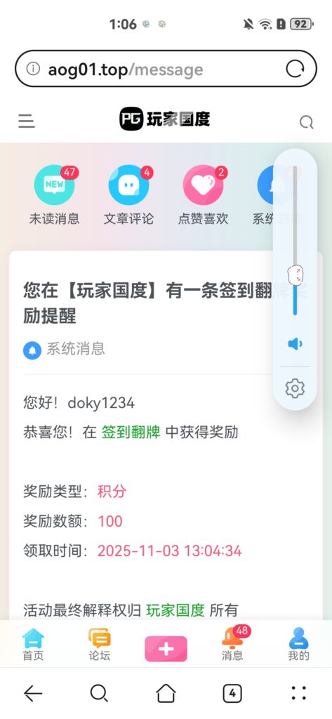 Screenshot_20251103_130601_com.huawei.browser