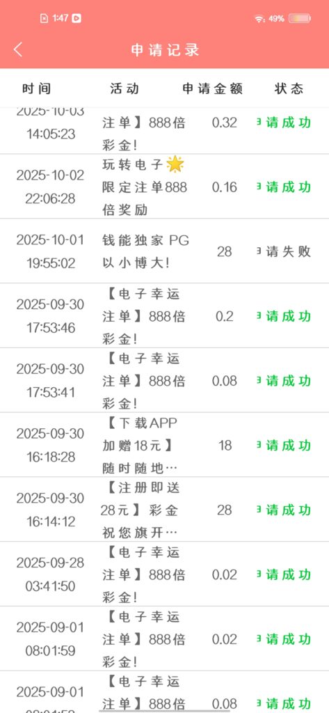 精彩网668.com充10块，过几天可以申请。18.28-玩家国度