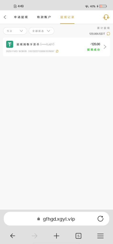 Screenshot_20251103_164959