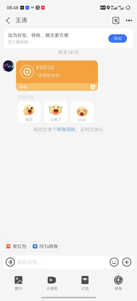 Screenshot_20251109_084809