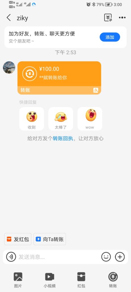 得吃和成天下-玩家国度