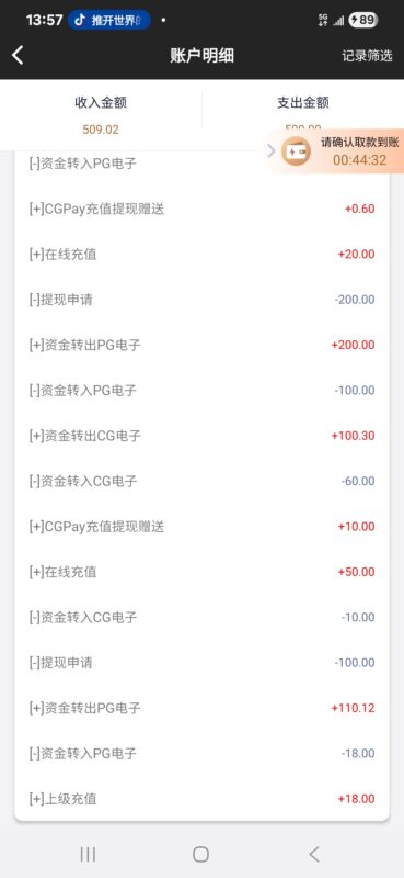 凯旋国际 利群换来的 不多但知足了-玩家国度