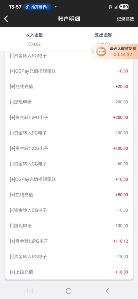 Screenshot_20251113_135731