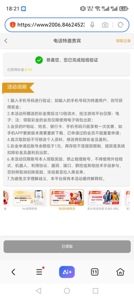 金沙娱乐2006特邀彩金-玩家国度