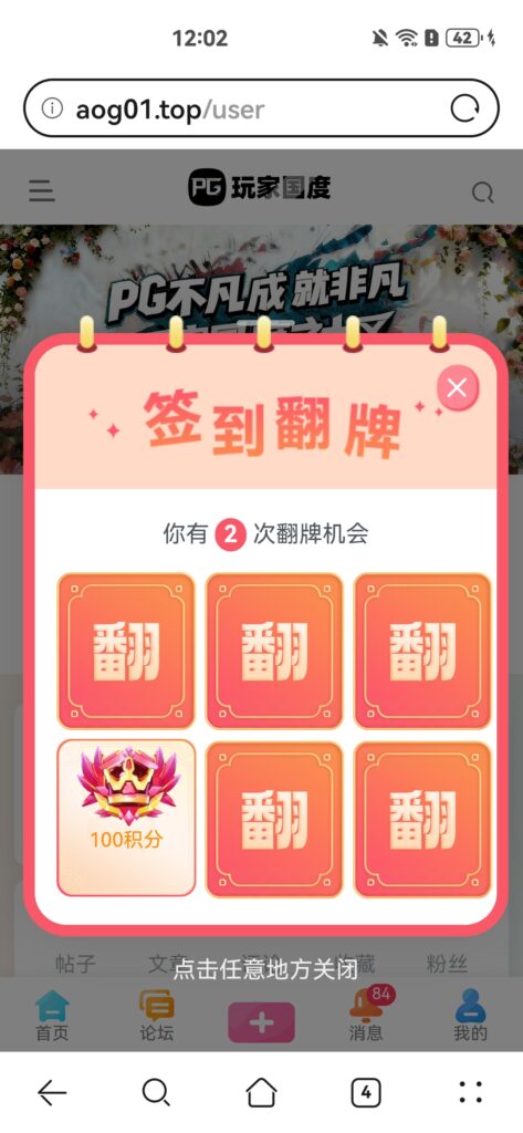 Screenshot_20251115_000227_com.huawei.browser