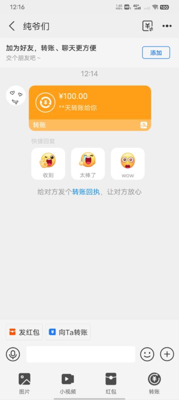 真实相信国度认准-玩家国度