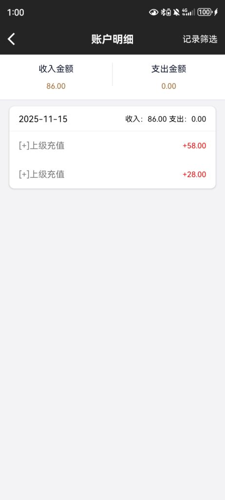 Screenshot_20251116_010012_com.kaixuan.entertaiment.gov