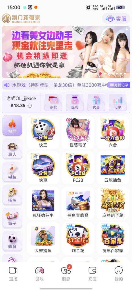 【珊瑚直播】—✅—电话特邀彩金18-玩家国度