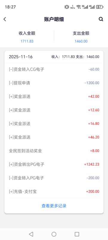 南宫今天小吃一口-玩家国度