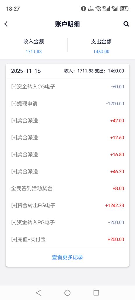 南宫今天小吃一口-玩家国度