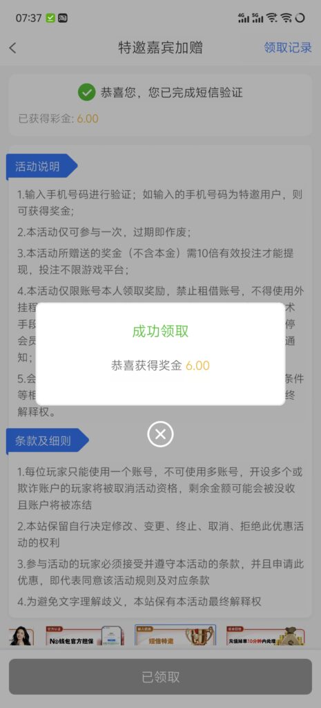 Screenshot_20251120_073709