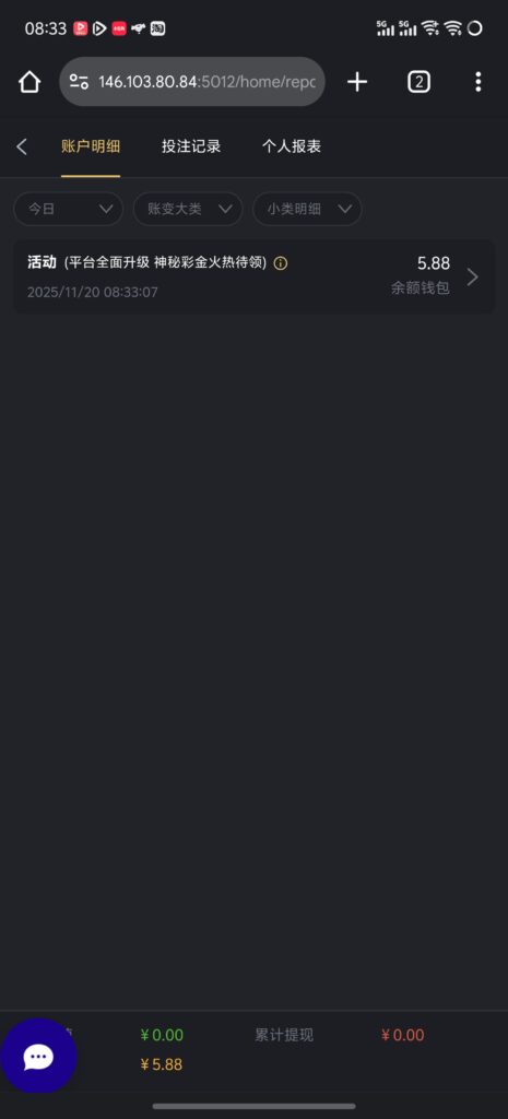 评论图片-玩家国度