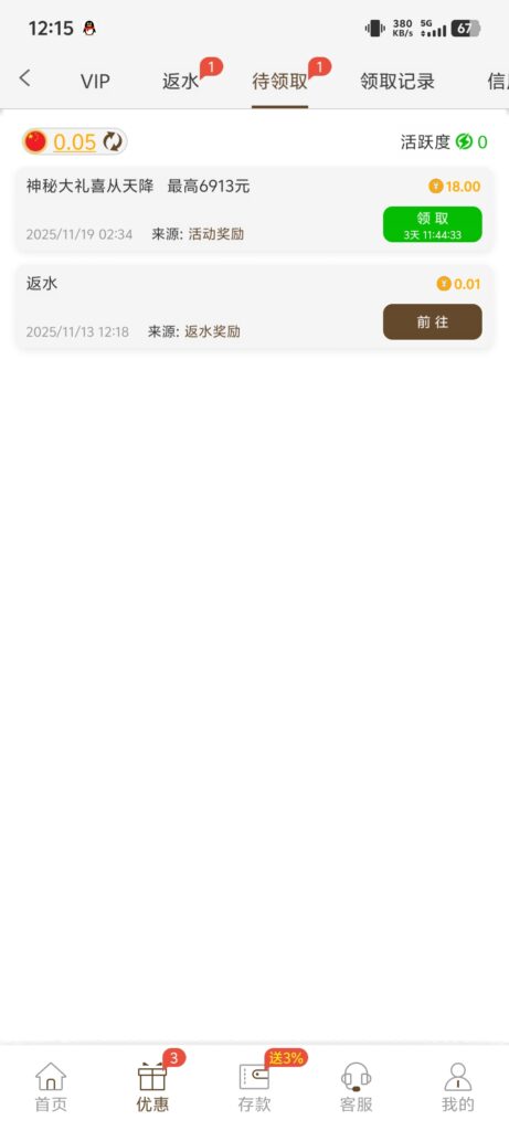 ［金沙集团913.com］神秘彩金-玩家国度