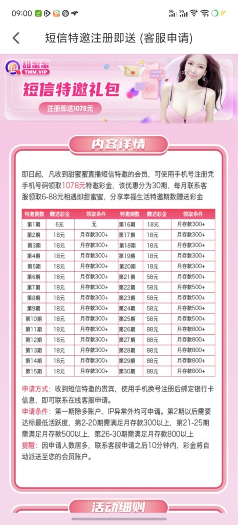 Screenshot_20251121_090006