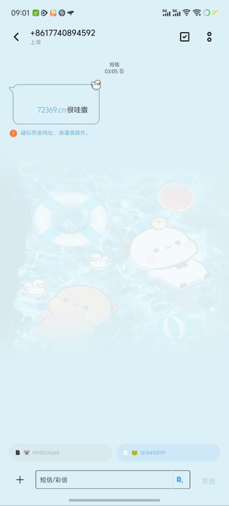 Screenshot_20251121_090146