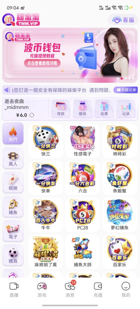 Screenshot_20251121_090450