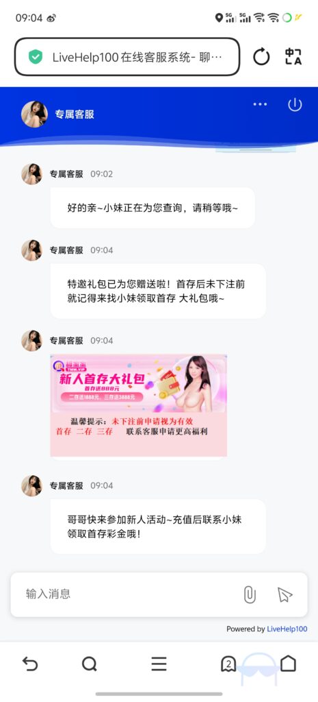 Screenshot_20251121_090459