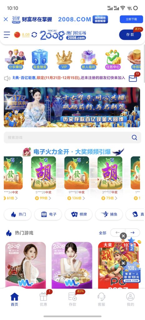 Screenshot_20251121_101056