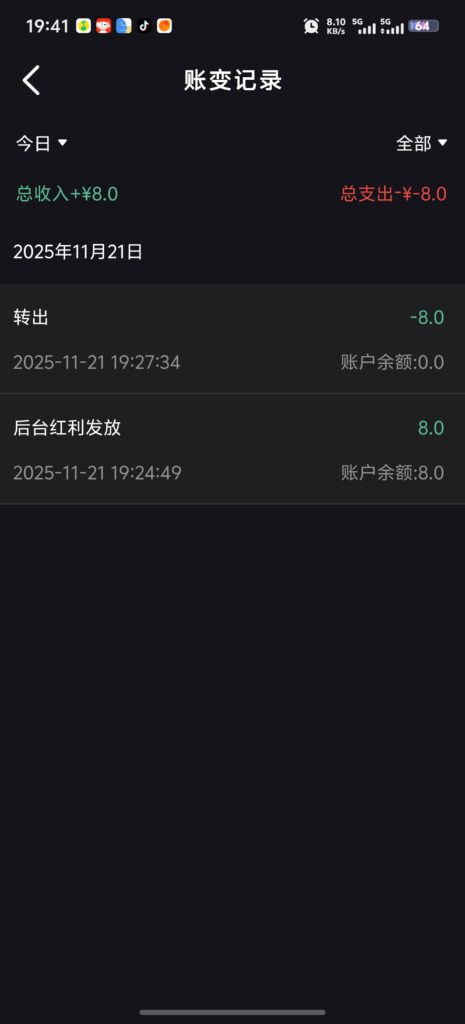 【探探直播】—✅— 电话特邀每日送8-玩家国度