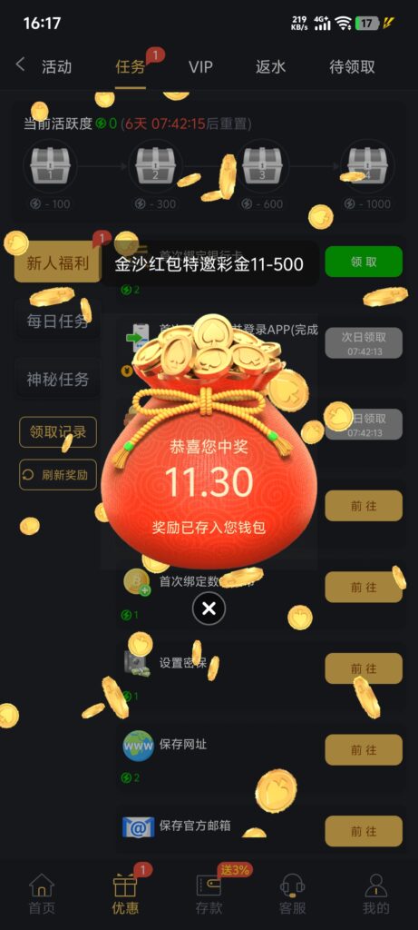 （金沙娱乐城）特邀-玩家国度