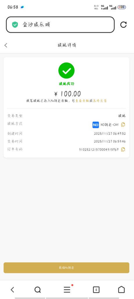 自助签到领彩金+红包-玩家国度