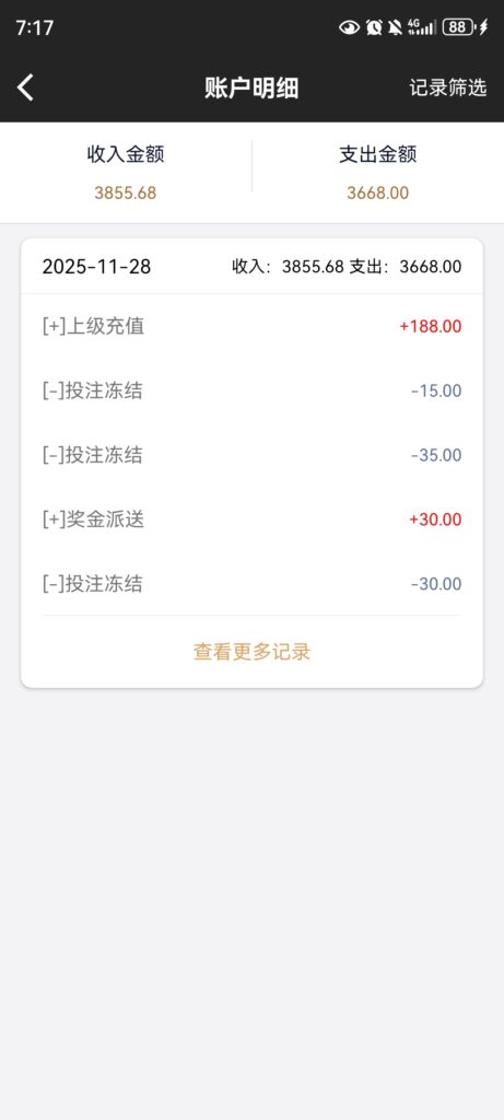 Screenshot_20251128_191718_com.kaixuan.entertaiment.gov