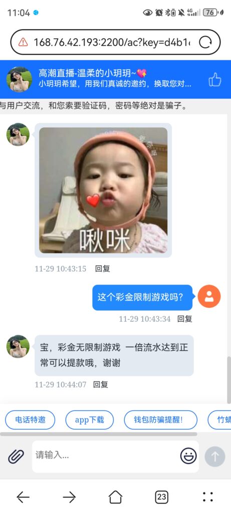 高朝直播送18-玩家国度