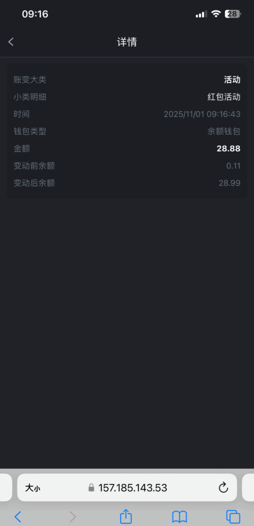 【皇冠9802】—✅—幸运红包-玩家国度