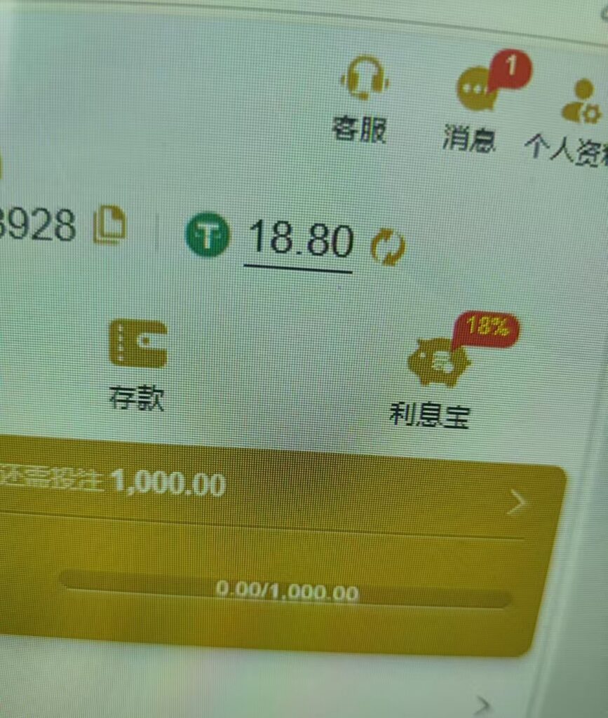 【铂莱财通】注册送18.88u-玩家国度