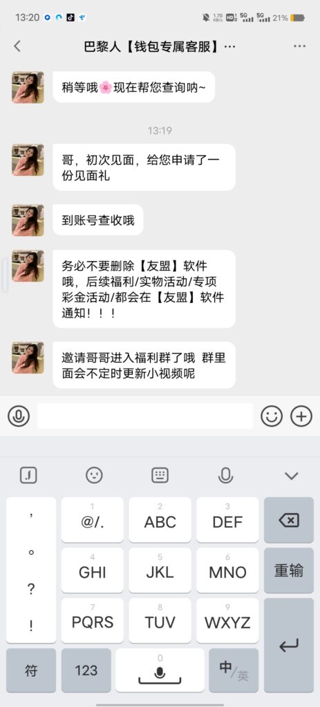 【巴黎人8907】—✅—新人见面礼-玩家国度