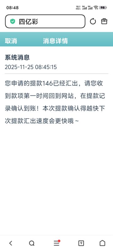 【四亿彩】—✅—注册送90-玩家国度